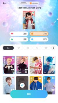 Descargar BTS WORLD Juegos casuales para Android captura de pantalla 5