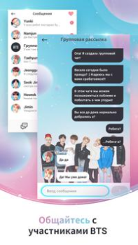 Descargar BTS WORLD Juegos casuales para Android captura de pantalla 6