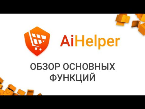 Descargar AliHelper: Ventas y paquetería Compras para Android captura de pantalla 7