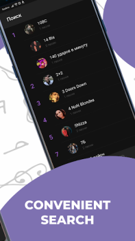 Descargar Canta en las Notas Vocaberry Entretenimiento para Android captura de pantalla 4