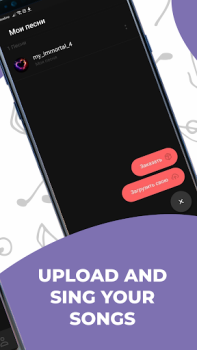 Descargar Canta en las Notas Vocaberry Entretenimiento para Android captura de pantalla 6