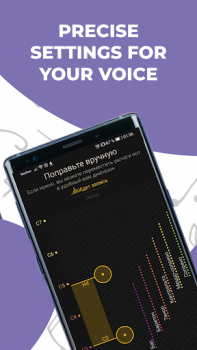 Descargar Canta en las Notas Vocaberry Entretenimiento para Android captura de pantalla 7
