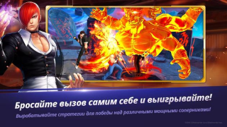 Descargar The King of Fighters ALLSTAR Juegos de acción para Android captura de pantalla 3