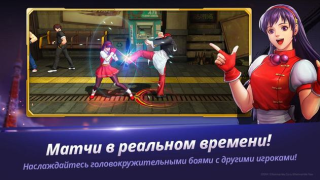 Descargar The King of Fighters ALLSTAR Juegos de acción para Android captura de pantalla 4
