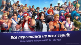 Descargar The King of Fighters ALLSTAR Juegos de acción para Android captura de pantalla 5
