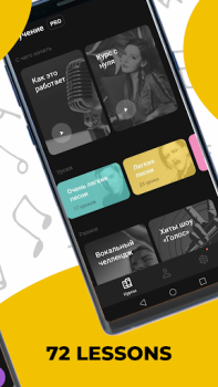 Descargar Aprende a cantar con Vocaberry. Clases de canto Educación para Android captura de pantalla 2