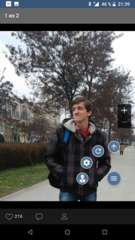 Descargar VPN Browser для ВКонтакте Lite Herramientas para Android captura de pantalla 4
