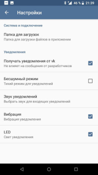 Descargar VPN Browser для ВКонтакте Lite Herramientas para Android captura de pantalla 5