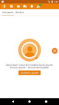 Descargar VPN Browser для Одноклассников Lite Herramientas para Android captura de pantalla 3