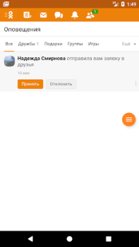 Descargar VPN Browser для Одноклассников Lite Herramientas para Android captura de pantalla 4