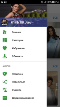 Descargar Anivar(Ани Варданян) - HD фото обои Personalización para Android captura de pantalla 2