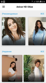 Descargar Anivar(Ани Варданян) - HD фото обои Personalización para Android captura de pantalla 3