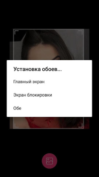 Descargar Anivar(Ани Варданян) - HD фото обои Personalización para Android captura de pantalla 6