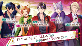Descargar Ayakashi: Romance Reborn - Sup Simuladores para Android captura de pantalla 7