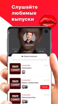 Descargar Comedy Radio Entretenimiento para Android captura de pantalla 2