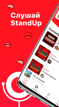 Descargar Comedy Radio Entretenimiento para Android captura de pantalla 3