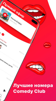 Descargar Comedy Radio Entretenimiento para Android captura de pantalla 4