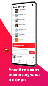 Descargar Comedy Radio Entretenimiento para Android captura de pantalla 5