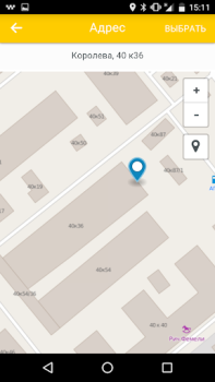 Descargar Атлас Mapas y navegación para Android captura de pantalla 5