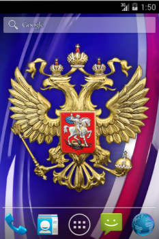 Descargar 3D Герб и Флаг России Обои Personalización para Android captura de pantalla 5