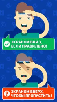 Descargar HeadBang! Juegos de palabras para Android captura de pantalla 3