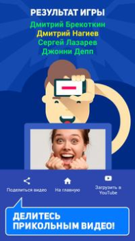 Descargar HeadBang! Juegos de palabras para Android captura de pantalla 4