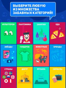 Descargar HeadBang! Juegos de palabras para Android captura de pantalla 6
