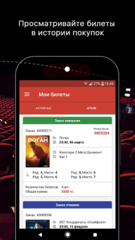 Descargar Kinopark-Kinoplexx Legacy Entretenimiento para Android captura de pantalla 4