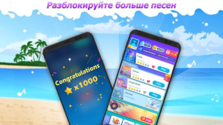 Descargar Dream Piano Música para Android captura de pantalla 2