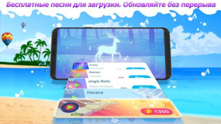 Descargar Dream Piano Música para Android captura de pantalla 3