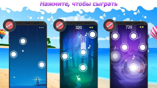 Descargar Dream Piano Música para Android captura de pantalla 5