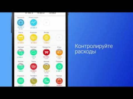 Descargar CoinKeeper: Control de gastos Finanzas para Android captura de pantalla 6