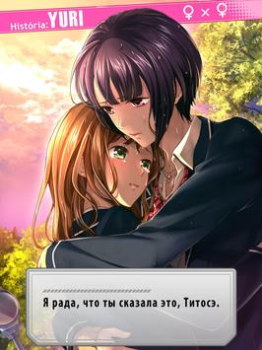 Descargar First Love Story【otome・yaoi・yu Simuladores para Android captura de pantalla 3