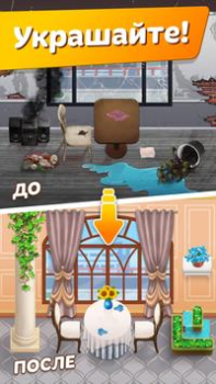 Descargar Cooking Diary® Juego de Cocina Simuladores para Android captura de pantalla 2