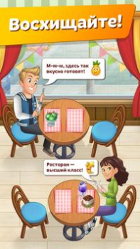 Descargar Cooking Diary® Juego de Cocina Simuladores para Android captura de pantalla 4