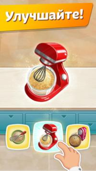 Descargar Cooking Diary® Juego de Cocina Simuladores para Android captura de pantalla 5