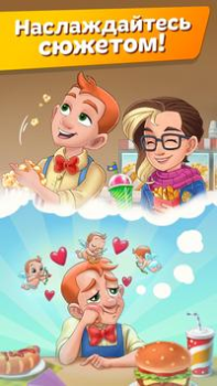 Descargar Cooking Diary® Juego de Cocina Simuladores para Android captura de pantalla 6