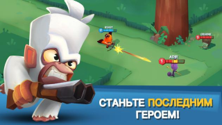 Descargar Zooba：Juegos Multijugador MOBA Juegos de acción para Android captura de pantalla 7