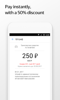 Descargar Yandex.Fines Finanzas para Android captura de pantalla 2