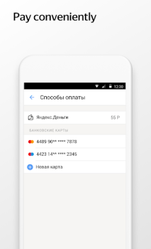 Descargar Yandex.Fines Finanzas para Android captura de pantalla 3