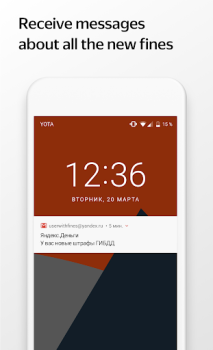 Descargar Yandex.Fines Finanzas para Android captura de pantalla 4