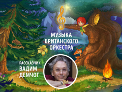 Descargar Сказбука английский язык для детей и малышей Juegos de aprendizaje para Android captura de pantalla 3