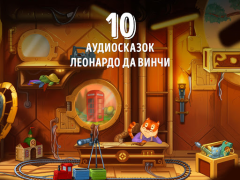 Descargar Сказбука английский язык для детей и малышей Juegos de aprendizaje para Android captura de pantalla 4