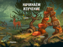 Descargar Сказбука английский язык для детей и малышей Juegos de aprendizaje para Android captura de pantalla 5