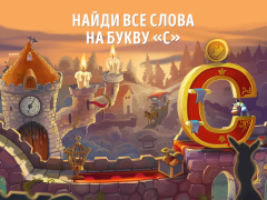 Descargar Сказбука английский язык для детей и малышей Juegos de aprendizaje para Android captura de pantalla 7