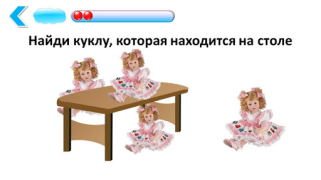 Descargar Подготовка к школе: полный кур Educación para Android captura de pantalla 4