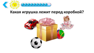 Descargar Подготовка к школе: полный кур Educación para Android captura de pantalla 5