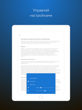 Descargar Фоксфорд Учебник Educación para Android captura de pantalla 7