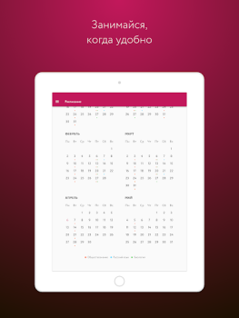 Descargar Фоксфорд.Курсы Educación para Android captura de pantalla 5
