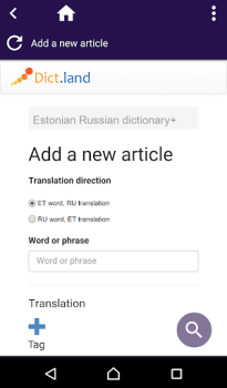 Descargar Estonian Russian dictionary Educación para Android captura de pantalla 3